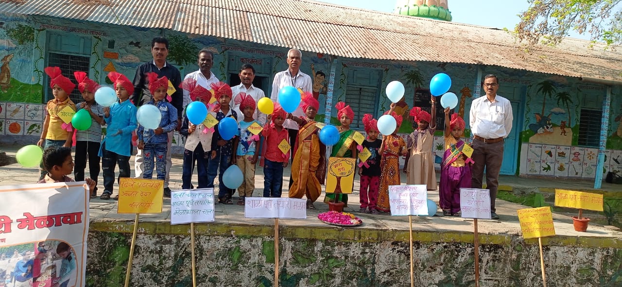 शाळा पूर्व तयारी मेळावा कार्यक्रम